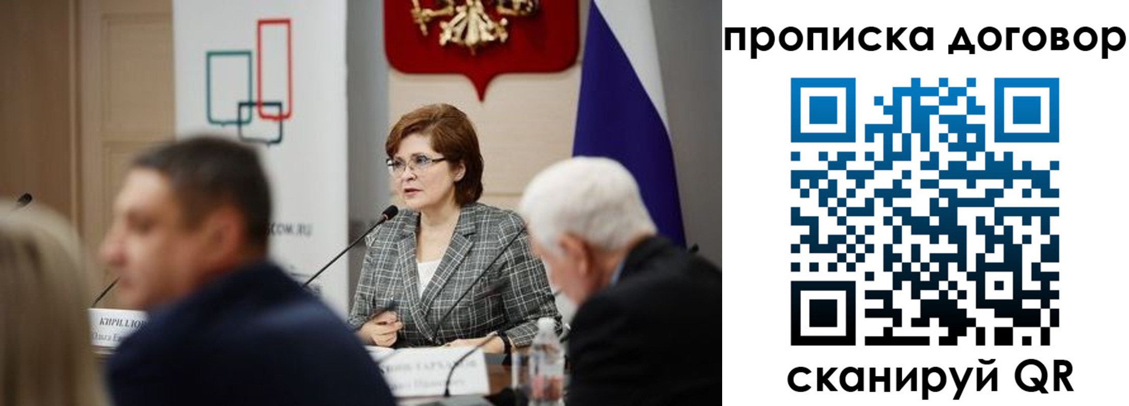 временная регистрация законно в Урайе