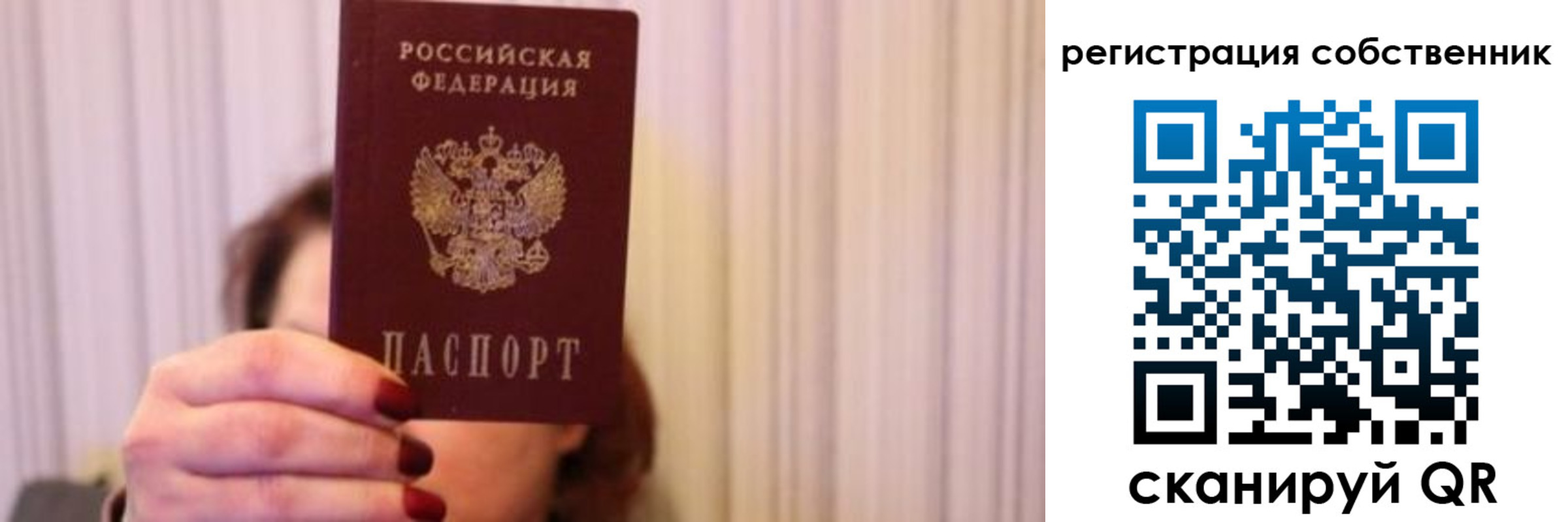 прописка иностранных граждан в Урайе