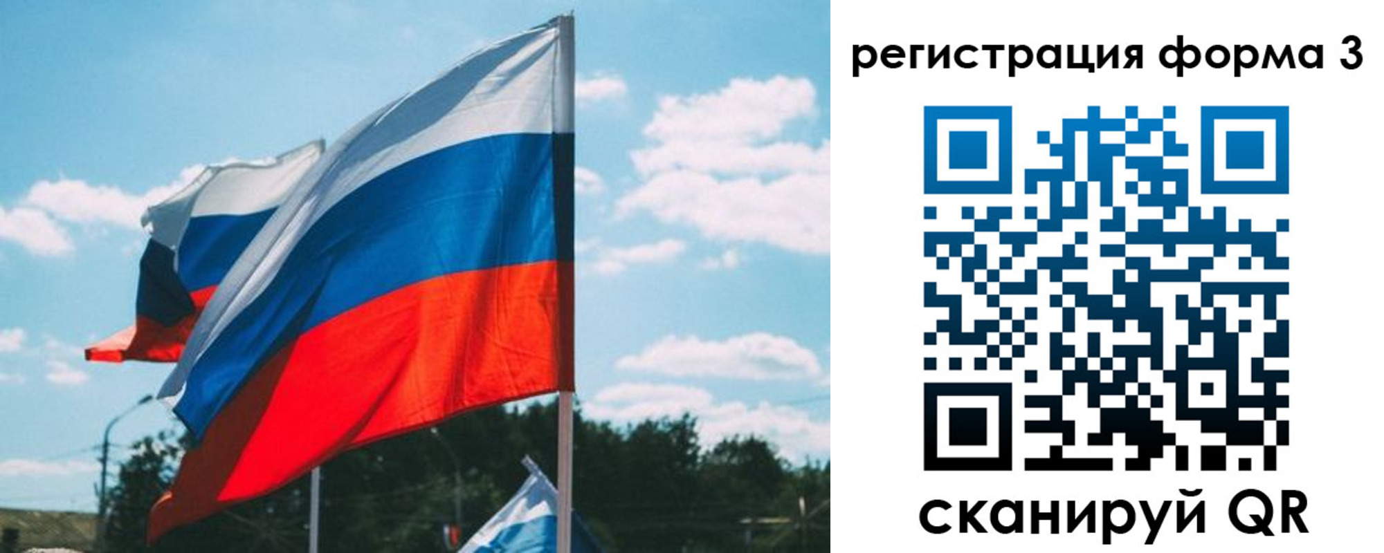 прописка паспорт в Урайе