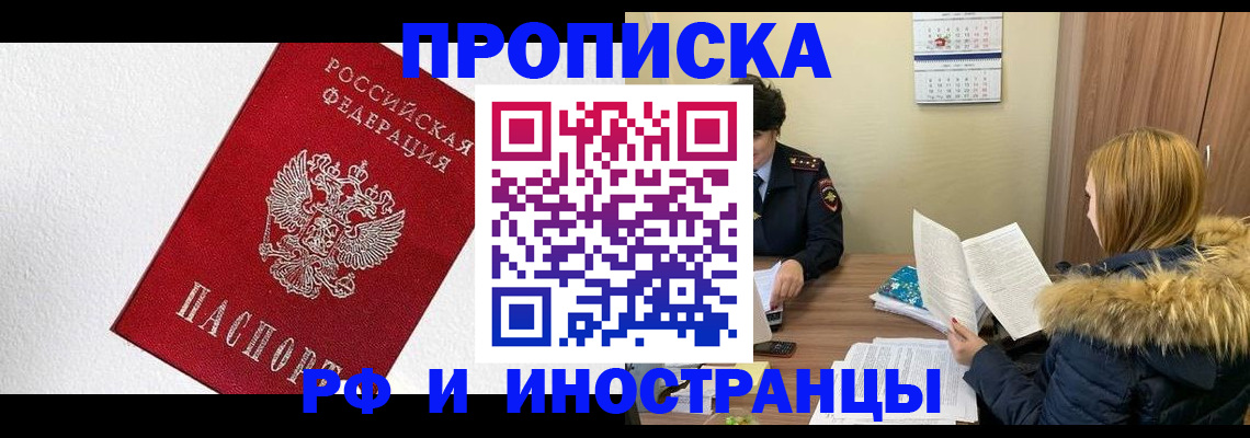временная регистрация госуслуги в Урайе